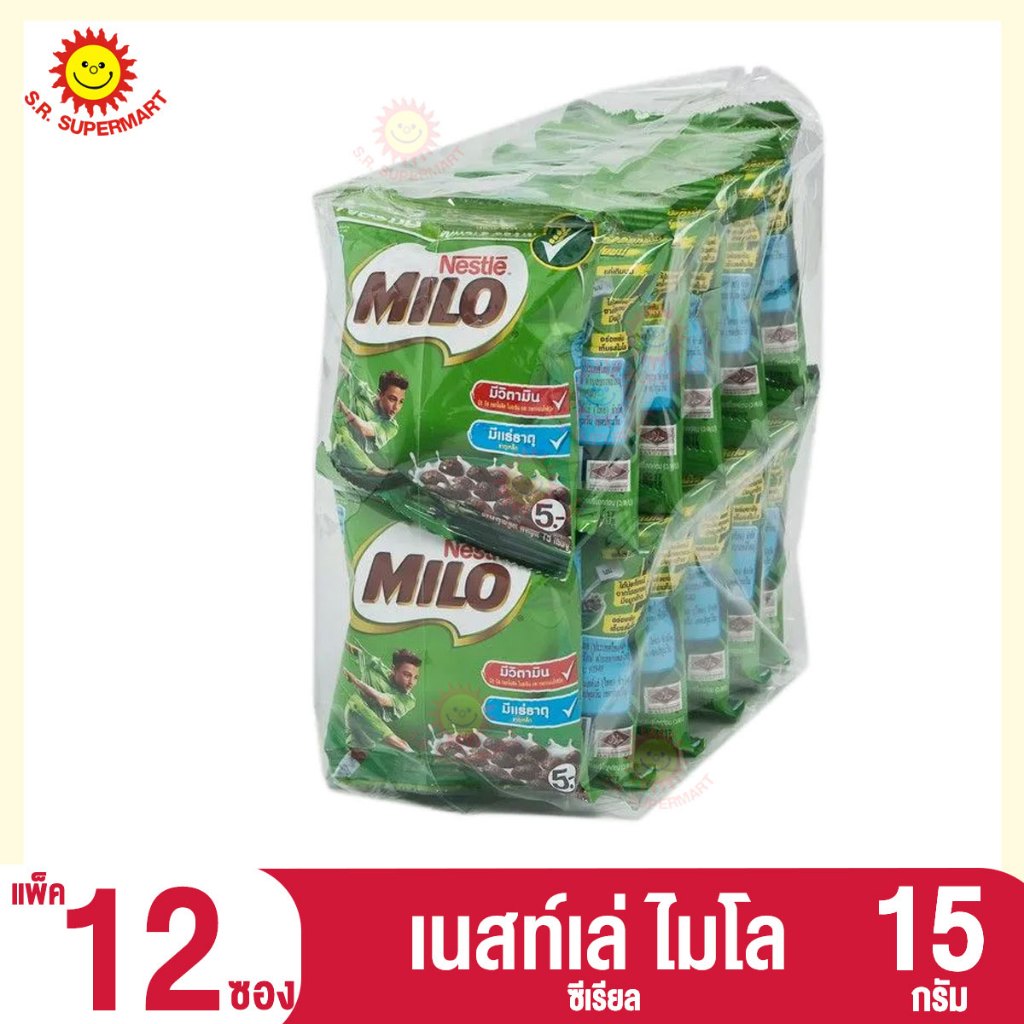 ไมโล ซีเรียล 15 กรัม x 12 ห่อ
