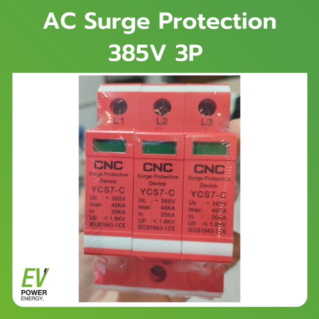 AC Surge Protection 3P (CNC)