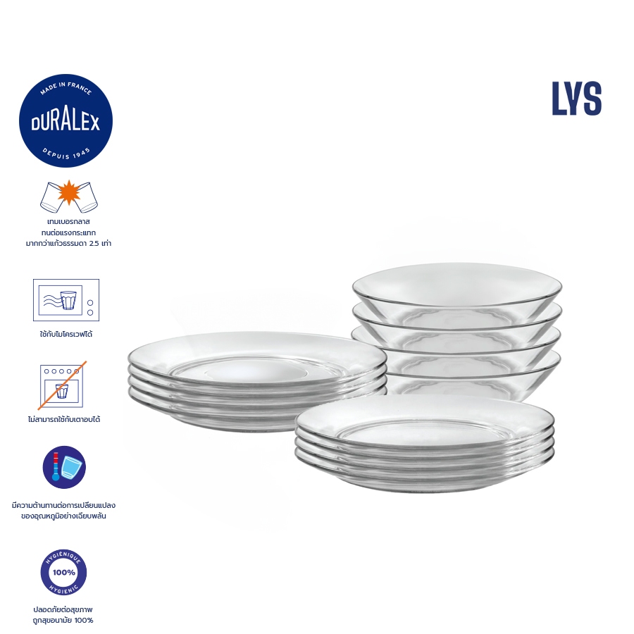จาน Duralex Lys Dinner plate จานข้าว จานขนม (1 ใบ)
