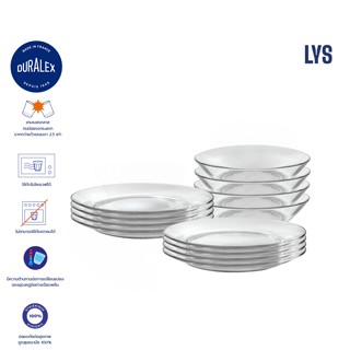 จาน Duralex Lys Dinner plate จานข้าว จานขนม (1 ใบ)