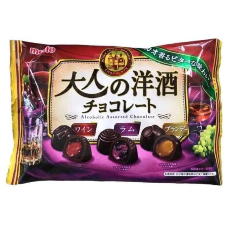 Meito Alcoholic Assorted Chocolate ช็อคโกแลตญี่ปุ่นสอดไส้acl. มี3รสชาติใน1ห่อ
