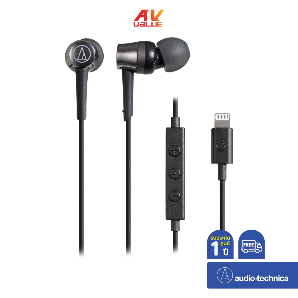 Audio-Technica ATH-CKD3Li - In-Ear Headphones