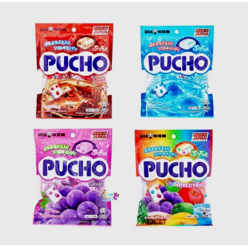 PUCHO  ปุ๊จโจะ ลูกอมเยลลี่เคี้ยวนุ่ม รสผลไม้, รสโคล่า, รสองุ่น