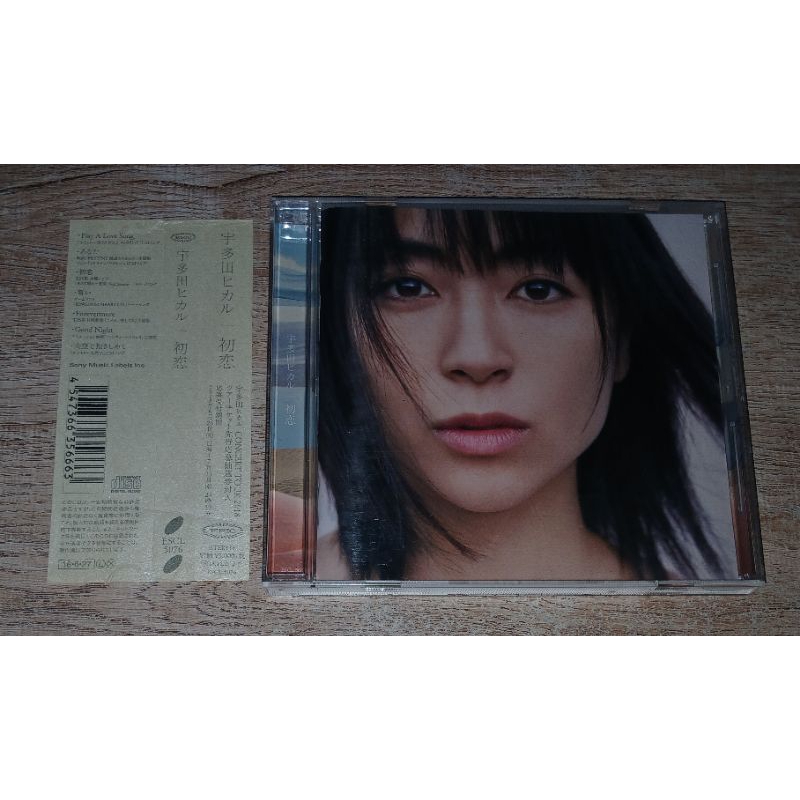 Utada Hikaru ซีดี CD Album Hatsukoi Japan Edition