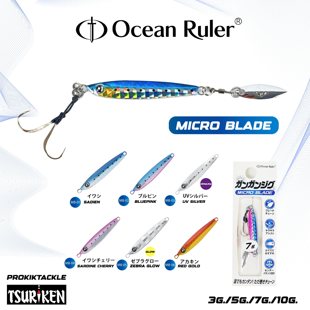 เหยื่อจิ๊ก Ocean Ruler GUNGUN JIG รุ่น Micro Blade ราคา ถูกที่สุด ดีลบีเคเค รูปภาพหลัก