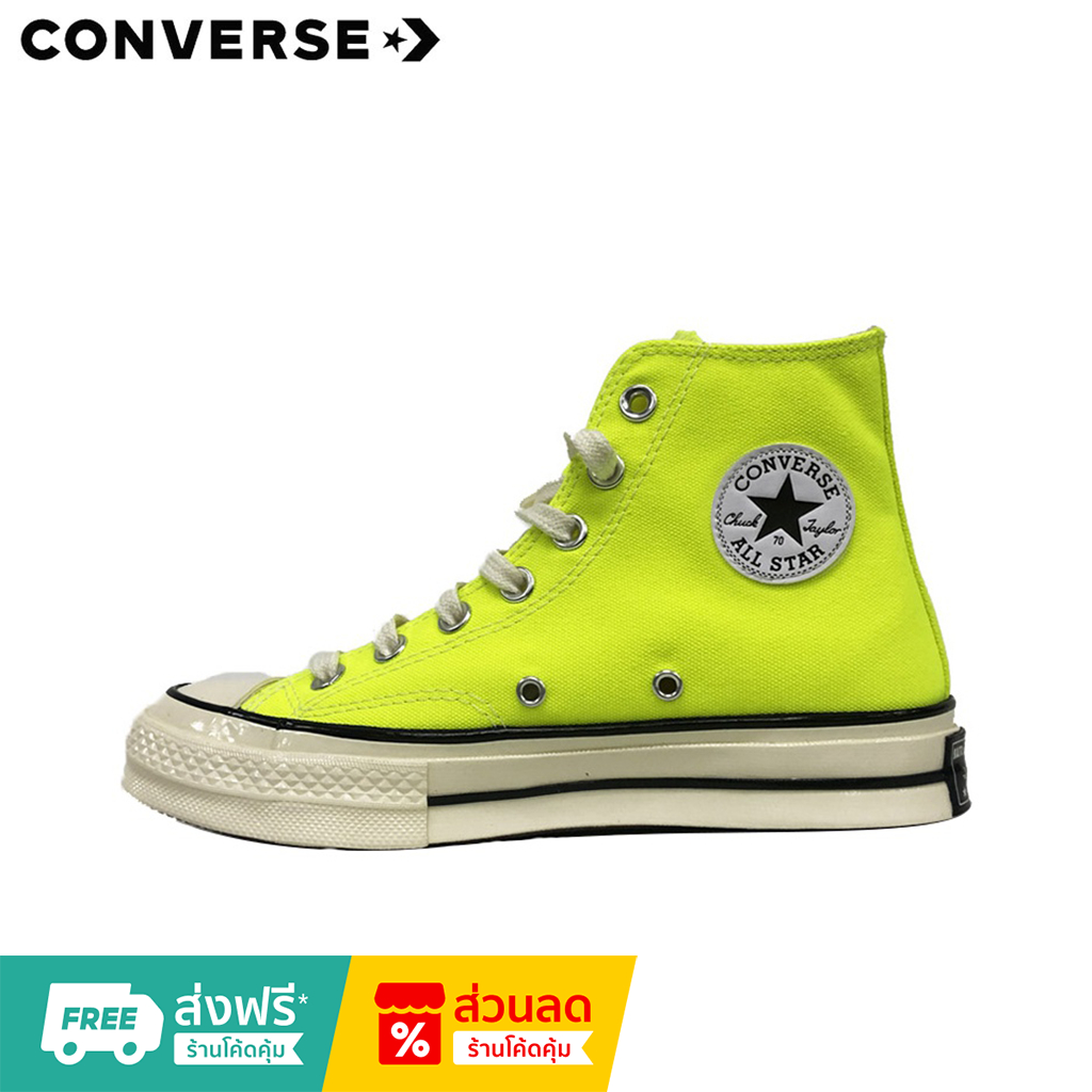 ของแท้ 💯 CONVERSE รองเท้าผ้าใบ รุ่น Converse 1970s chuck taylor allstar【จัดส่งฟรี 】เลมอนเหลือง UNISE