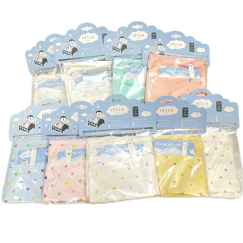 IFLIN BABY - ปลอกหมอน Baby Pillow Case (0-1 year old) และ ไซส์ Mini Toddler (9m+) - Baby &amp; Mini Toddler Pillow Case