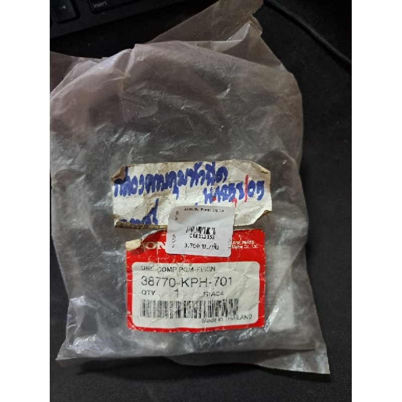 กล่อง ECM HONDA สำหรับรถรุ่น Wave125i ของแท้100% 38770-KPH-701 ของแท้ ราคาลดล้างสต๊อกราคาสุดคุ้ม