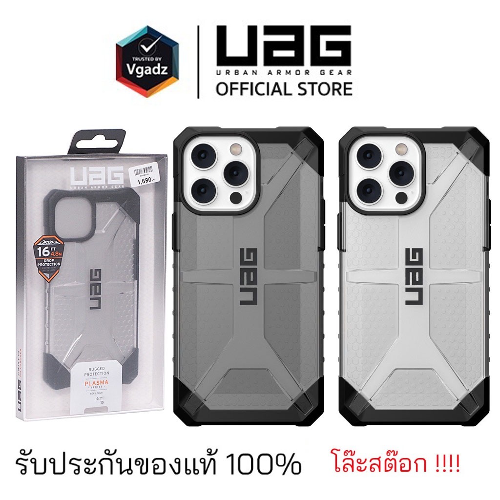UAG Plasma Series เคสใส กันกระแทก อย่างดี สำหรับ iPhone 15 14 13 12 11 16 Pro Plus Max Promax 7 8 7Plus 8Plus 16PRO
