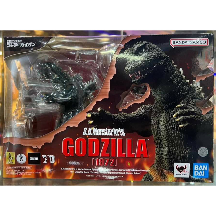 S.H.MonsterArts Godzilla (1972)