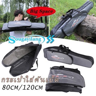 Sougayilangกระเป๋าใส่กันน้ำ กระเป๋าด้านข้างขนาดใหญ่ Pancing …