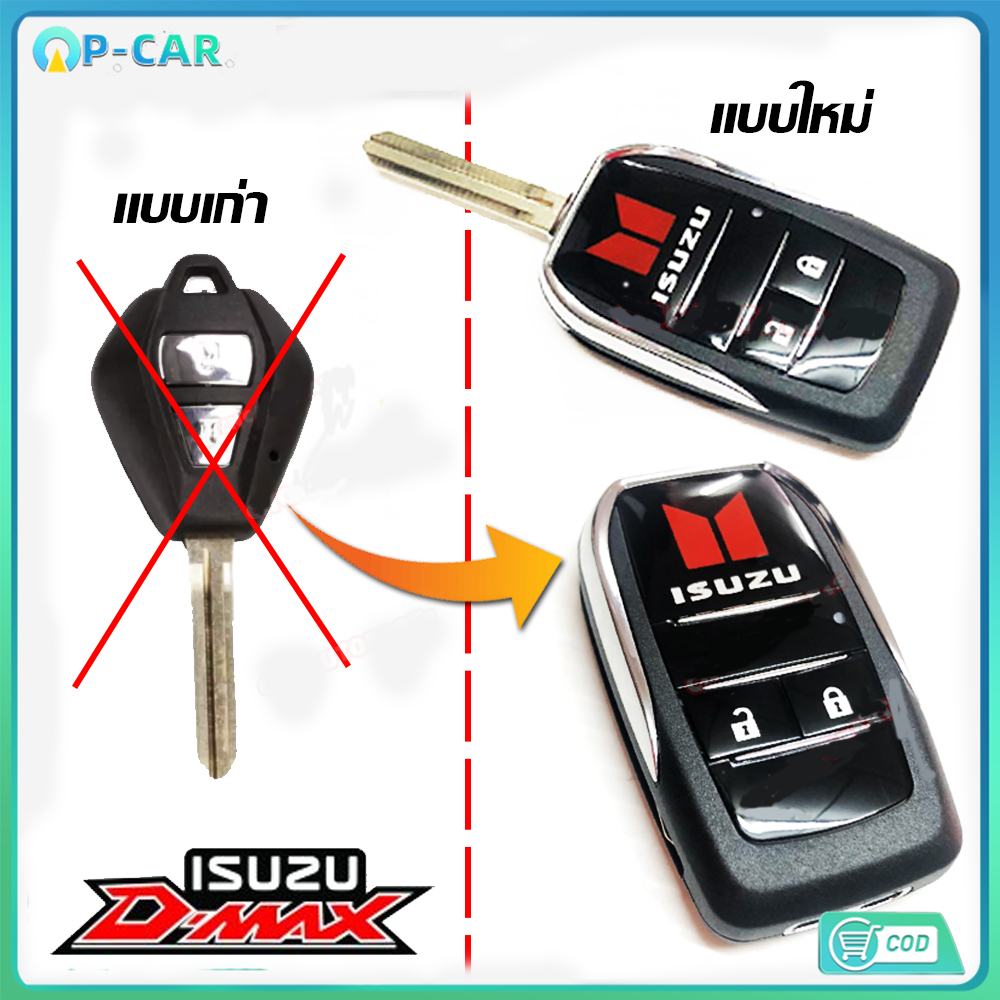 กรอบกุญแจ กรอบกุญแจรีโมทแบบพับเก็บก้าน Isuzu Dmax All New Mu7 Mu-X 1.9 2012-2019 red logo
