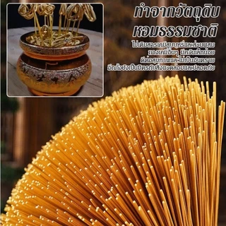 ธูปสีทอง ไร้ควัน ขี้ธูปเป็นม้วน กลิ่นหอมไม้จันทร์ เพิ่มสิริมงคล เสริมความ ร่ำรวย (พร้อมส่ง)