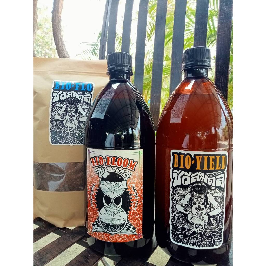 ชุดทำดอก3ตัวBroom,Yield,Flo