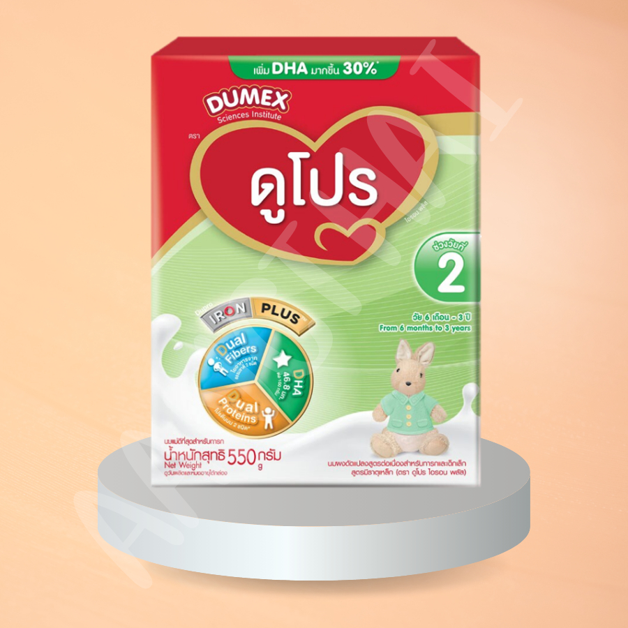 Dupro ดูเม็กซ์ ดูโปร ซูเปอร์มิกซ์ สูตร2 550กรัม