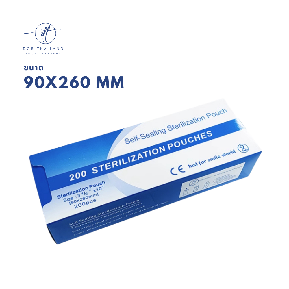 ซองสเตอร์ไรด์ STERILIZATION 200 ชิ้น สำหรับใส่อุปกรณ์ทำเล็บ