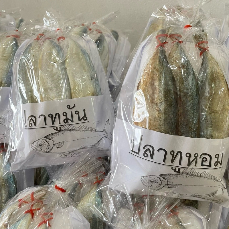 ปลาทูมัน ปลาทูหอม แม่กลอง แพ็ค3ตัว💥พร้อมส่ง💥