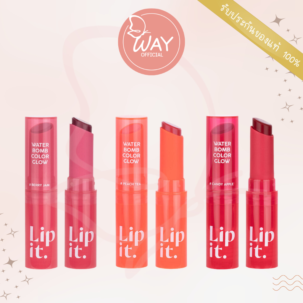 ลิปอิท วอเตอร์ บอมบ์ คัลเลอร์ โกลว์ 3 กรัม Lip It Water Bomb Color Glow 3g