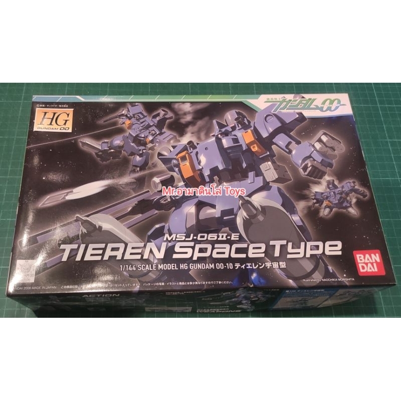 Bandai HG Tieren Space Type