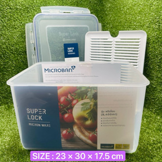 Super Lock กล่องถนอมอาหาร พร้อม ตะแกรงแผ่นรอง รุ่น 6118  บรร…