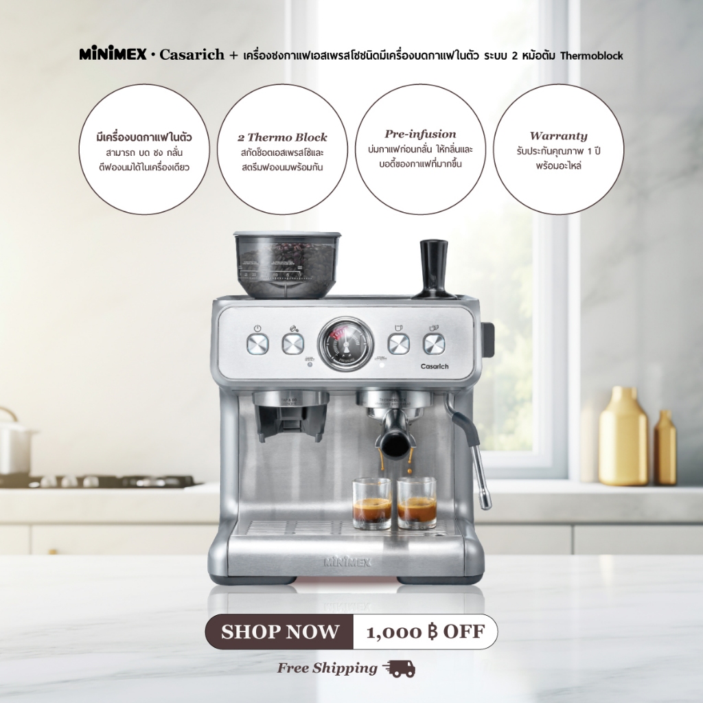 MiniMex เครื่องชงกาแฟสด ชนิดมีเครื่องบดในตัว รุ่น Casarich ระบบ 2 หม้อต้ม Thermoblock (รับประกัน 1 ปี) - รูปที่ 4