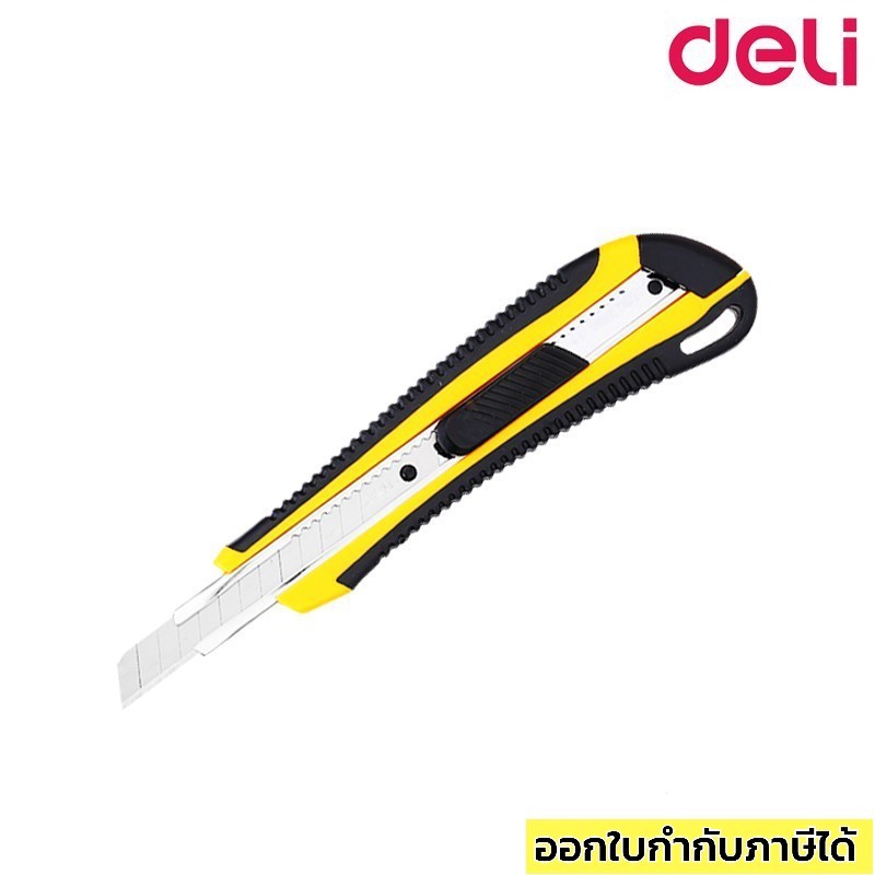คัตเตอร์ 13 ใบมีด 135×35×14 มม Deli 2039