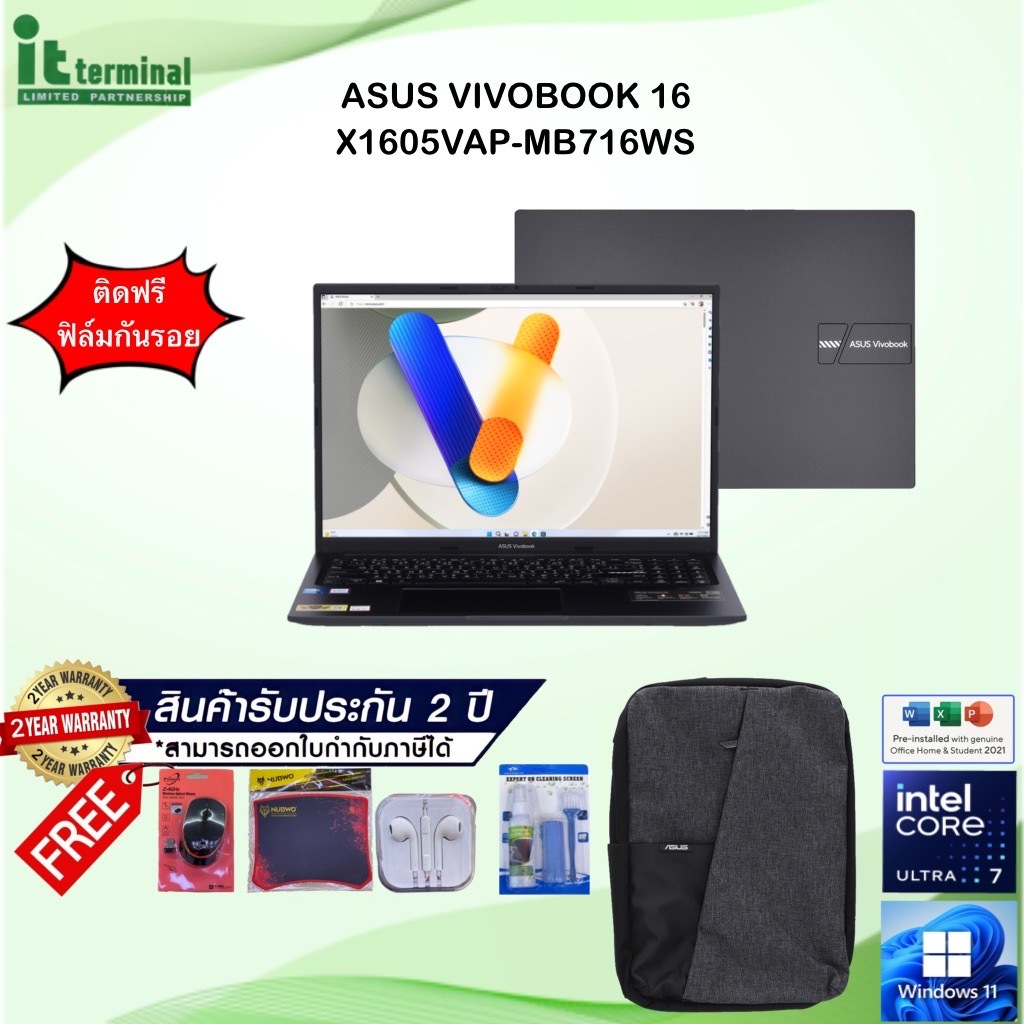 NOTEBOOK (โน้ตบุ๊ค) ASUS VIVOBOOK 16 X1605VAP-MB716WS (INDIE BLACK)
