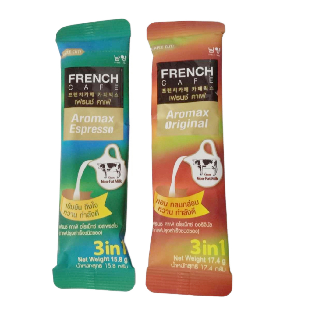 ☕ ( 2 ซองเล็ก 1 บาท) กาแฟซอง French Cafe Aromax 3in1 คละรส