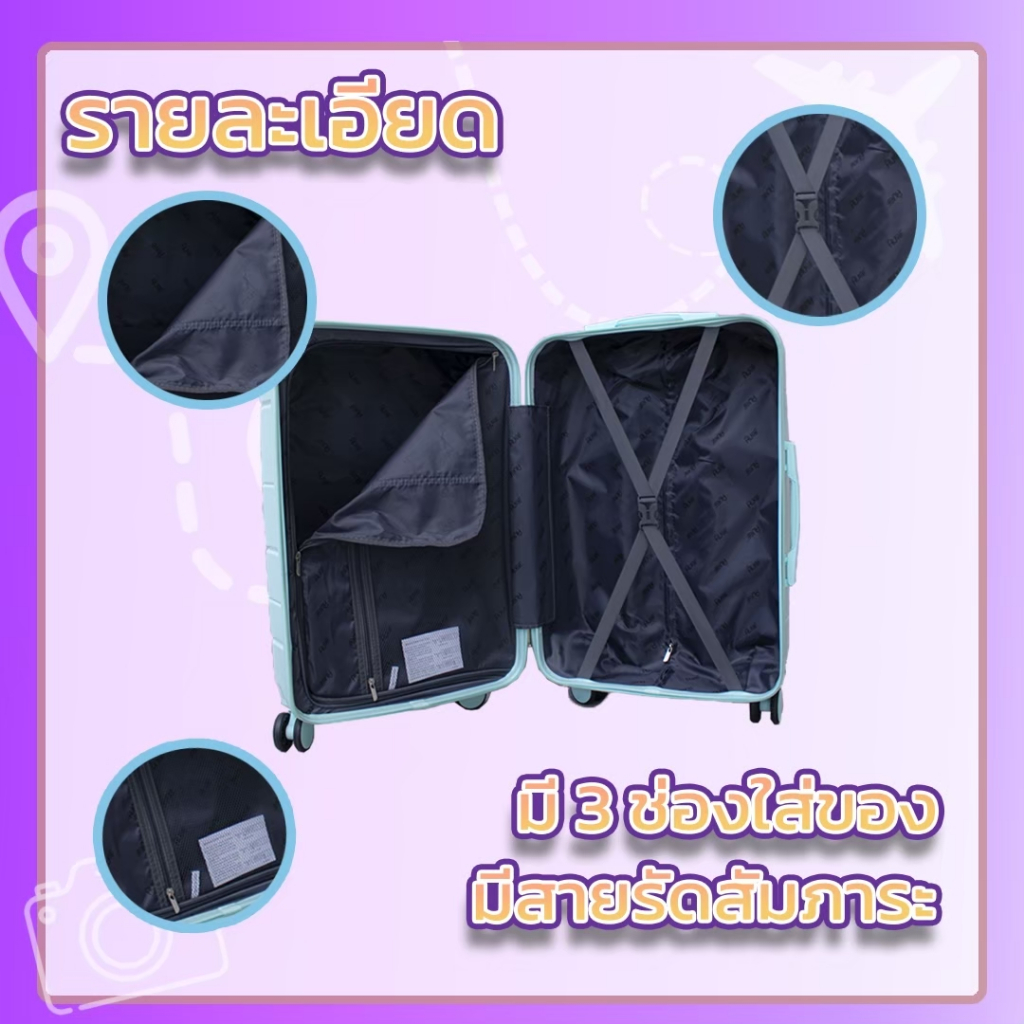 [ซื้อคู่ถูกกว่า] กระเป๋าเดินทาง รุ่น Dakota 1แถม1 ขนาด 29 นิ้ว แถมฟรี 14 นิ้ว วัสดุเกรดพรีเมี่ยม 6 สี รับประกัน 1 ปี+