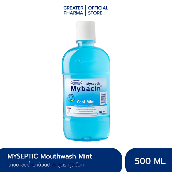น้ำยาบ้วนปากมายบาซิน สูตรคูลมิ้นท์ 500 มล. MyBacin Mouthwash Cool Mint_Greater เกร๊ทเตอร์ฟาร์ม่า