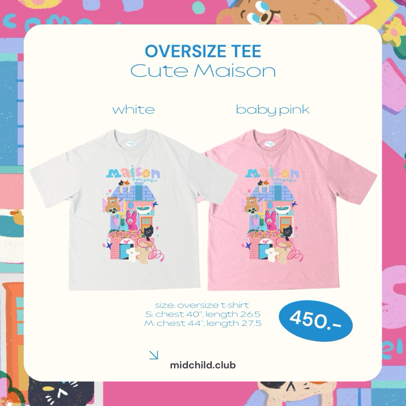 Cute Maison - เสื้อยืดแขนสั้น Oversize และ Baby Tee