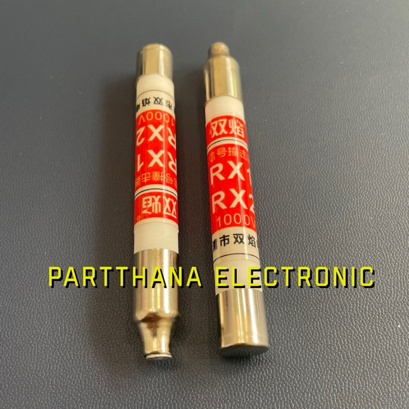 ฟิวส์ RX1-RX2 1000V พร้อมส่งในไทย