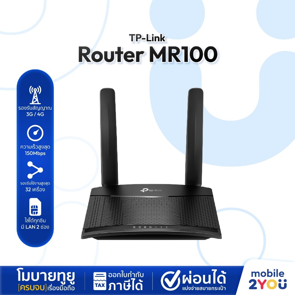 Router ใส่ซิมได้ M7000 MR100 T3 CPE Pocket wifi huawei ใช้ได้ทุกซิม #เครื่องศูนย์ไทย