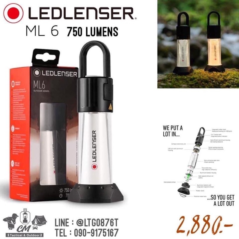 LEDlenser ML6 ตะเกียง LED