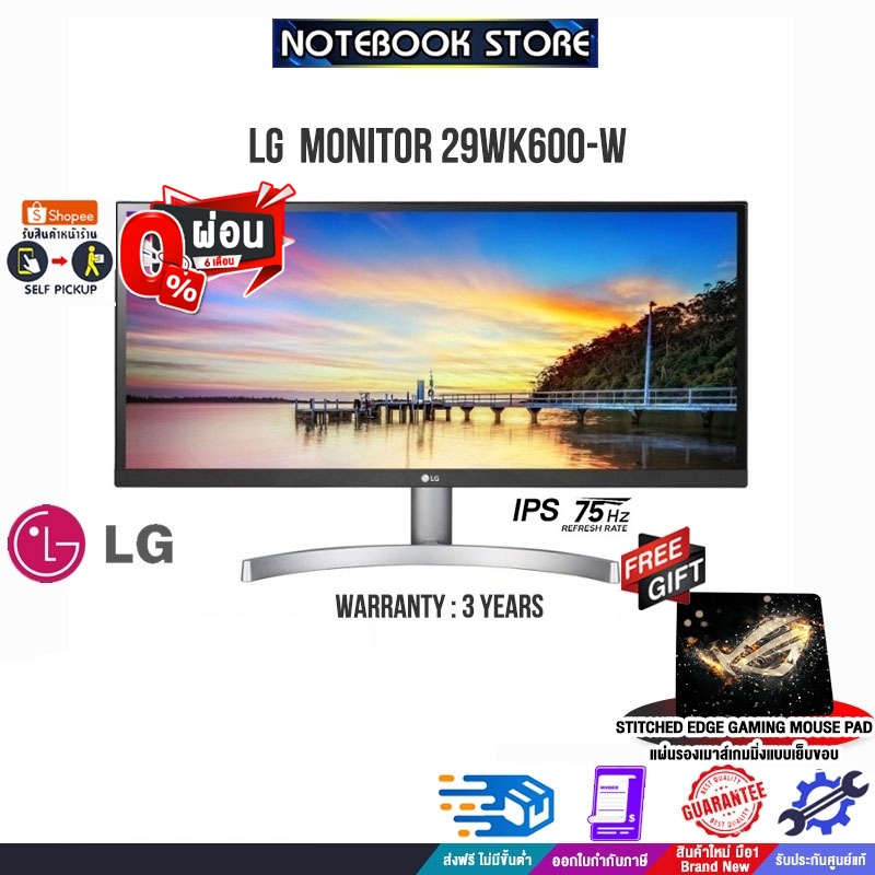 #จอคอมพิวเตอร์ #LG #29WK600W #จอ29นิ้ว #จอกว้าง