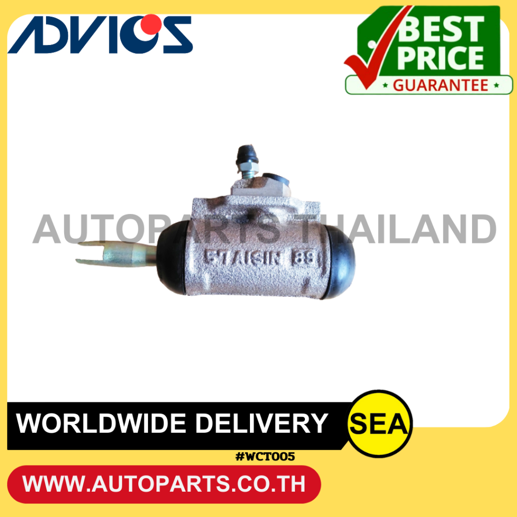 ADVICS กระบอกเบรกหลัง TOYOTA KUN16, TGN16 (1 ชิ้น / กล่อง )