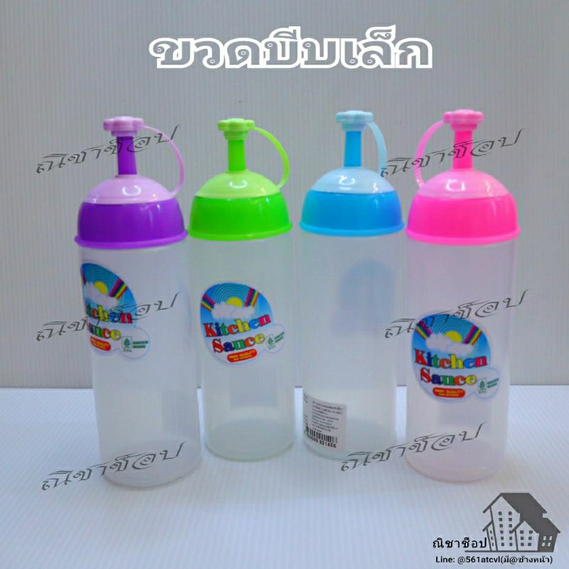 ขวดซอส ขวดบีบ ฝาสี ตัวขาว 400 ml.