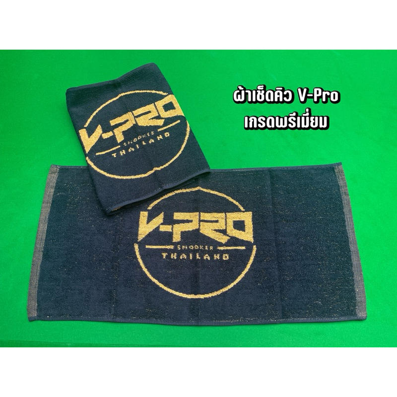 ผ้าเช็ดคิว ผ้าเช็ดไม้คิว อุปกรณ์สนุกเกอร์ Snooker

<p>“><center></p>
<h4></h4>
<p><p><font color=