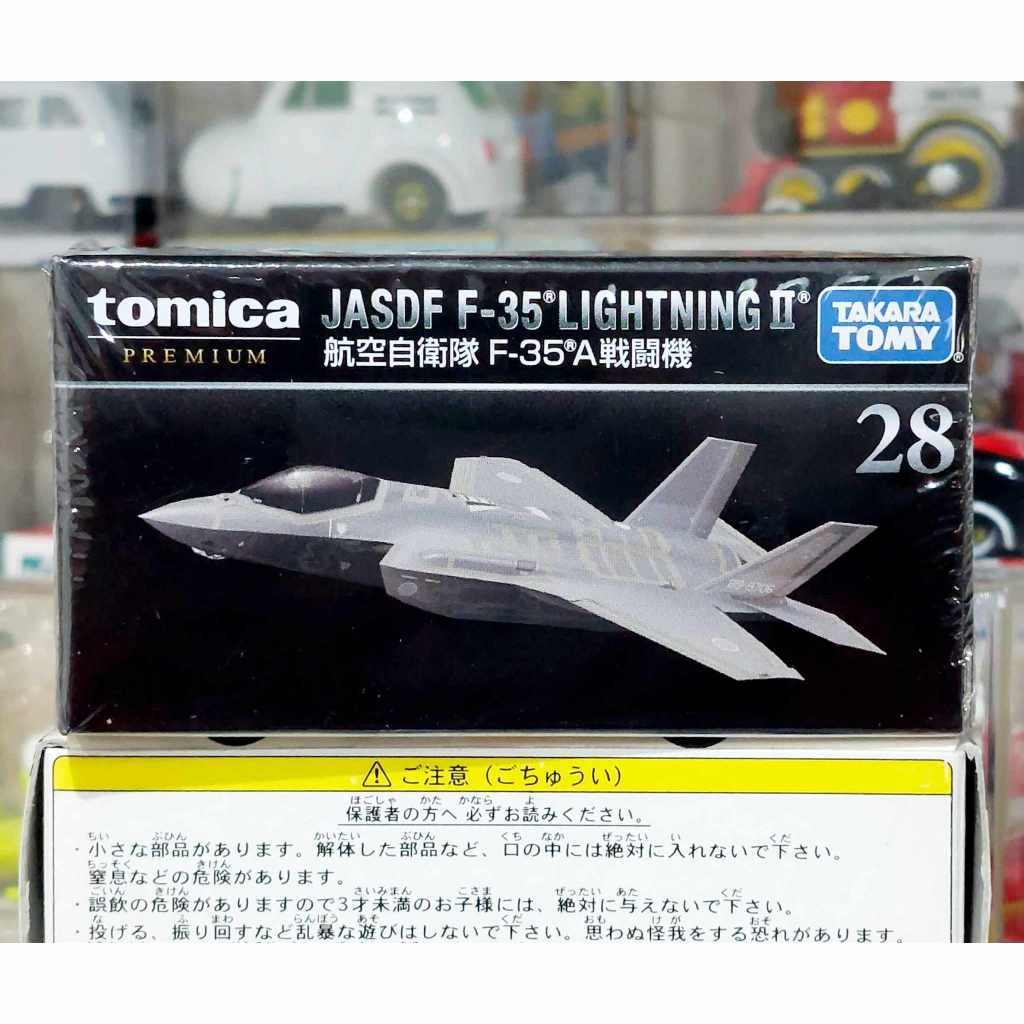 CL12 เครื่องบินเอฟ35โทมิก้าขนาดเล็ก Tomica Premium No.28 กล่องดำ 🌱 JASDF F-35A LIGHTNING II ใหม่
