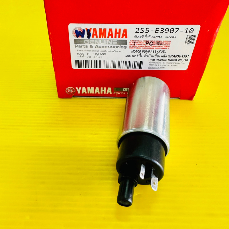 มอเตอร์ปั้มติ้ก spark135 i มอเตอร์ปั้มน้ำมันเชื้อเพลิง spark135 i (เกรดแท้ws)อย่างดี ราคา ถูกที่สุด ดีลบีเคเค แกลเลอรีภาพที่ 4