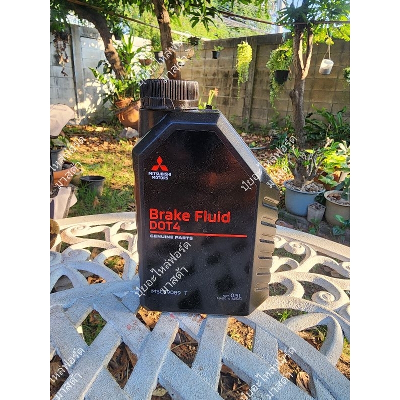 น้ำมันเบรค BRAKE FLUID DOT4 Mitsubishi มิตซูบิชิแท้ศูนย์ ขนาด 0.5 ลิตร
