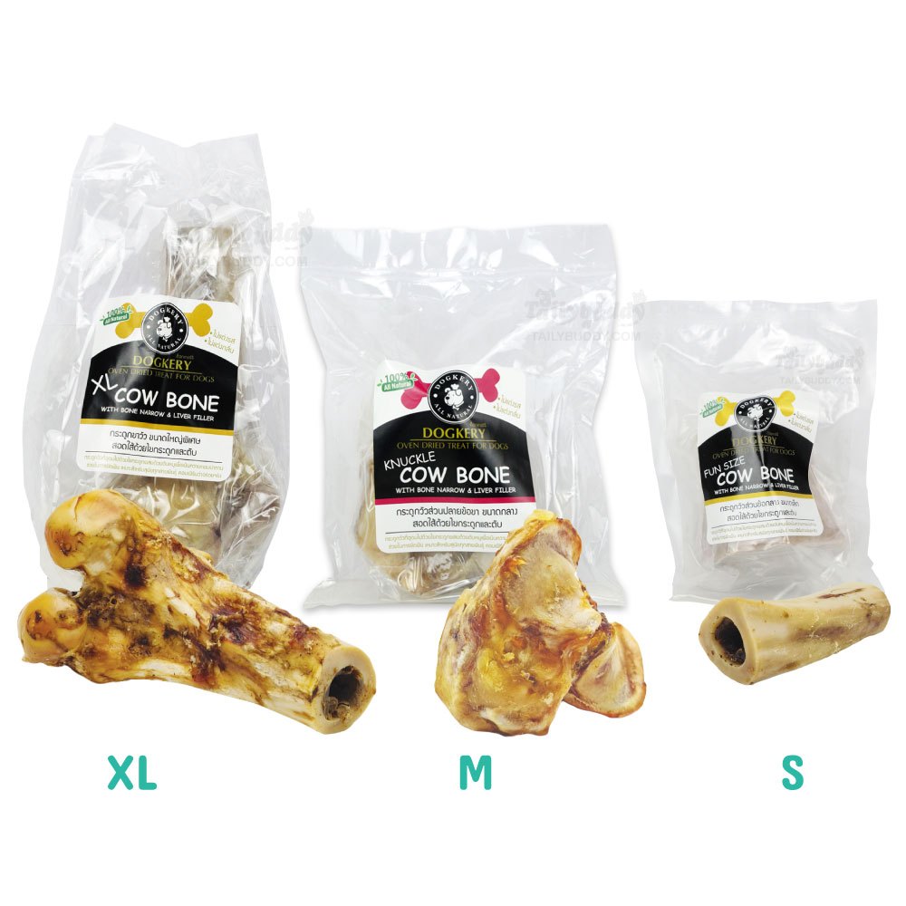 DOGKERY Cow Bone กระดูกวัวอบแห้ง สำหรับสุนัข ช่วยขัดฟัน   (Size S , M , XL)
