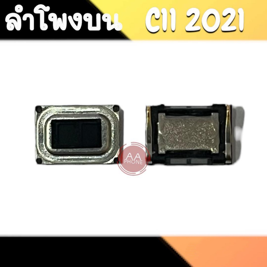 ลำโพงบน C11 2021 ลำโพงสนทนา C11(2021) SPK C11 2021