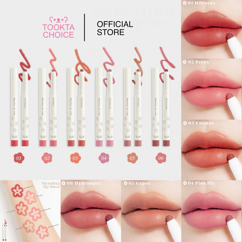 [ กดในไลฟ์ลด50%💖 ] 4U2 Blending Lip Liner โฟร์ยูทู ลิปดินสอ ลิปไลน์เนอร์ ลิปเบลอขอบปาก