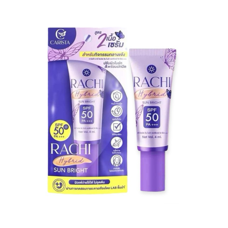 ครีมกันแดดราชิ สูตร2เนื้อเซรั่ม RACHI Hybrid Sun Bright SPF 50 PA+++ ปริมาณ4ml