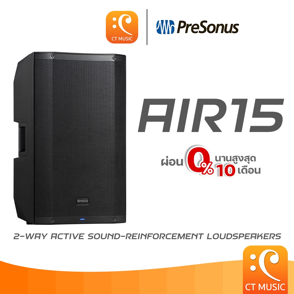 PreSonus AIR15 2-Way Active Sound-Reinforcement Loudspeakers ลำโพง AIR 15