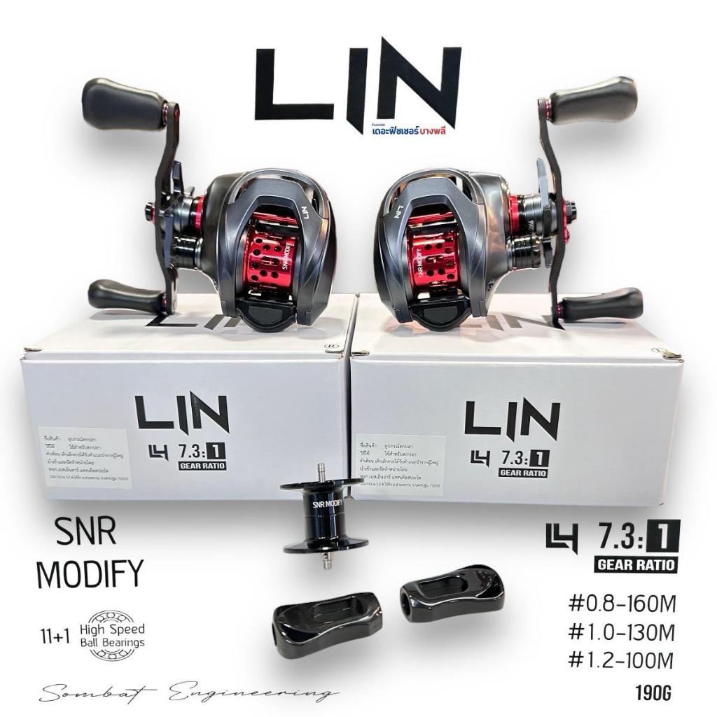 A01 LIN รอกหยดน้ำ L4 ตัวใหม่ล่าสุด ลูกปืน 11+1 กำลังเบรค 8.5 กิโล แถมสปูนและน๊อปแต่ง