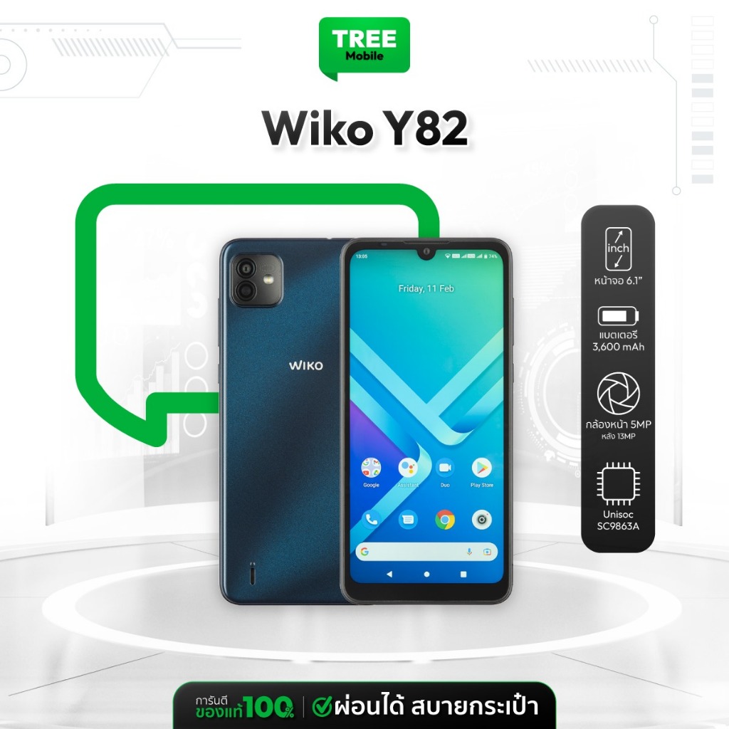 Wiko Y82 3/32GB #เครื่องศูนย์ไทย ประกันร้าน 1 เดือน สมาร์ทโฟน หน้าจอ 6.1 นิ้ว Unisoc Octa Core Treemobile