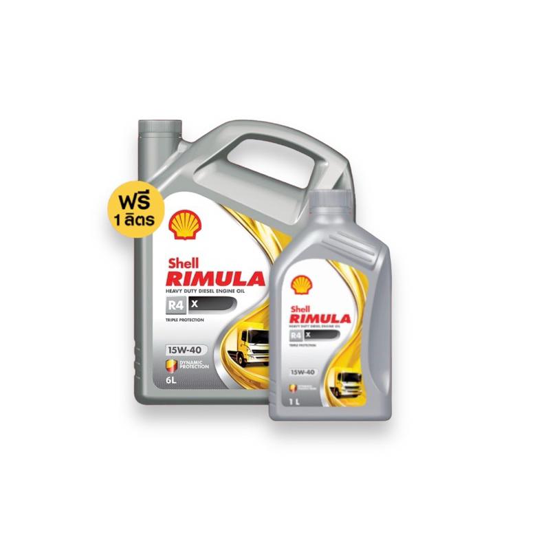 น้ำมันเครื่องShell RIMULA R4X 15w-40(6+1L)