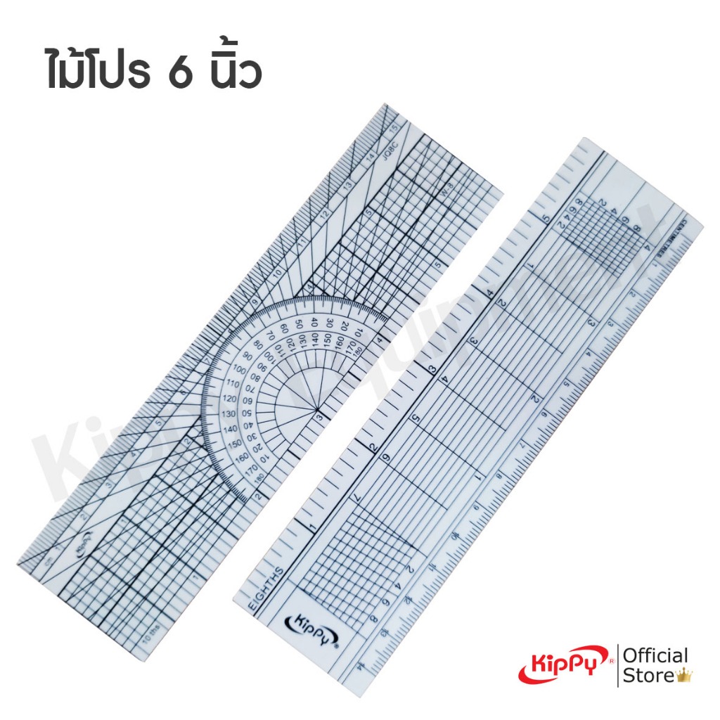 ไม้บรรทัด โปรแทรกเตอร์ 6 นิ้ว สีขาว วัดองศา ไม้วัดมุม ไม้บรรทัดวัดฉาก วงเวียน ในตัว ร้านคิปปี้ KIPPY